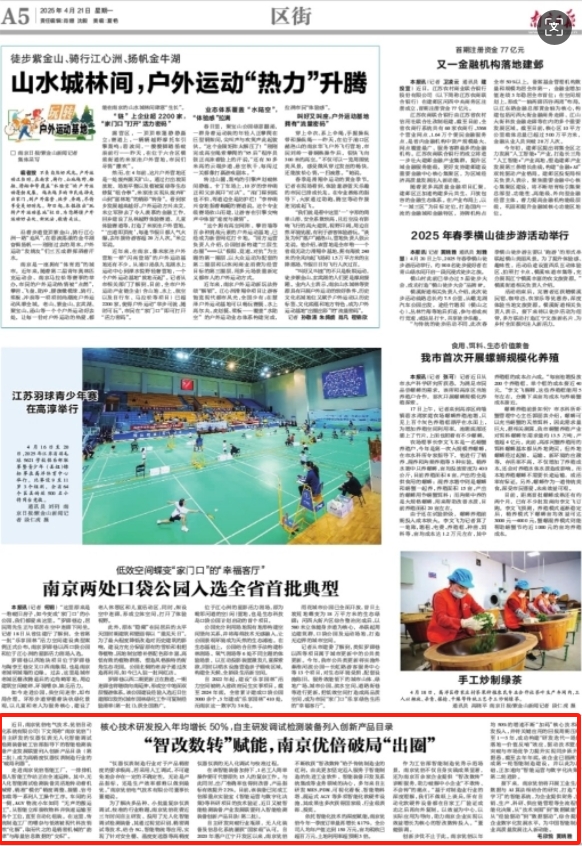 微信截圖_20250421140906.png